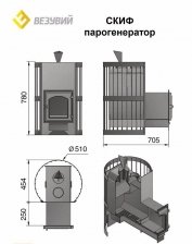 ВЕЗУВИЙ СКИФ П/Г КОВКА (220)