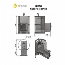 Печь Везувий Скиф П/Г Стандарт (ДТ-4С)
